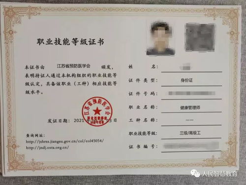 2022年健康管理師各省補貼政策盤點 不限戶籍，每人可領2000元