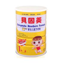 貝因美奶粉批發(fā) 國(guó)產(chǎn)奶粉與母嬰用品經(jīng)銷(xiāo)商的全方位指南